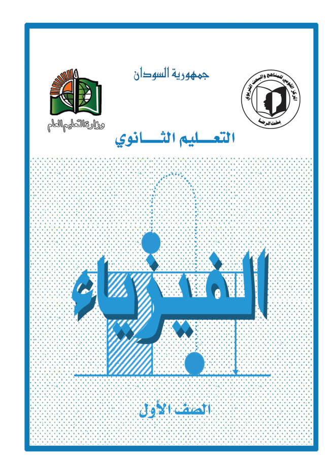 10-th-alfizya'1_Page1