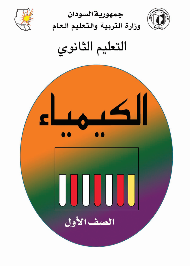 10-th-alkimya'1_Page1
