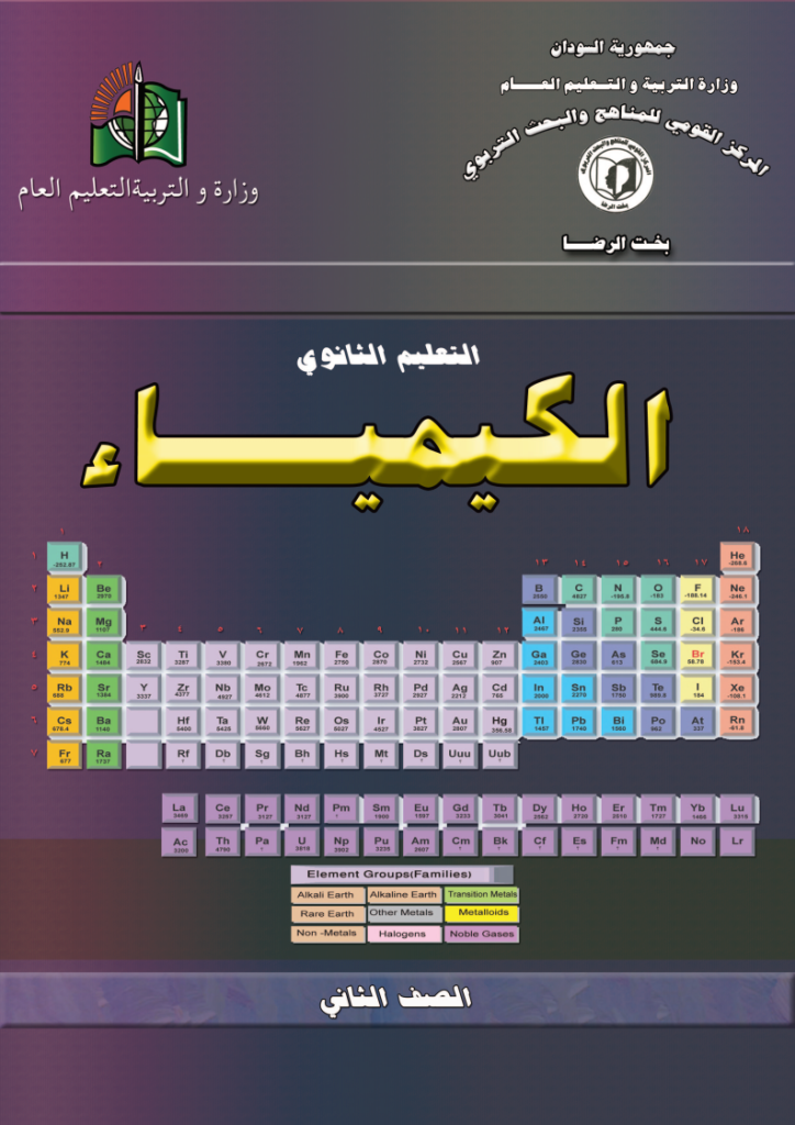 11-th-alkimya'2_Page1
