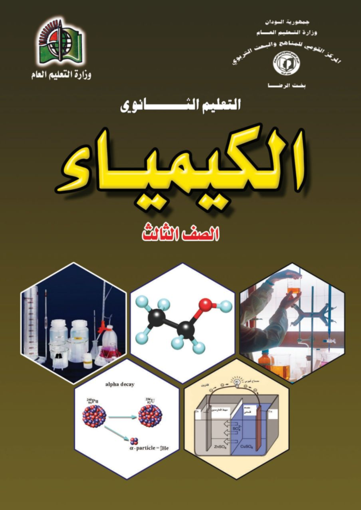 12-th-alkimya'3_Page1