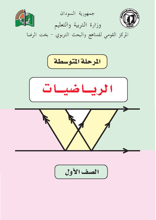 7-m-math1_Page1